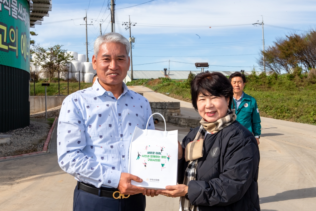 20231108-028[_P7U8040-의원연구단체 농,축산 환경개선 연구회 전북 김제시 한국바이오산업 기업체 방문.jpg