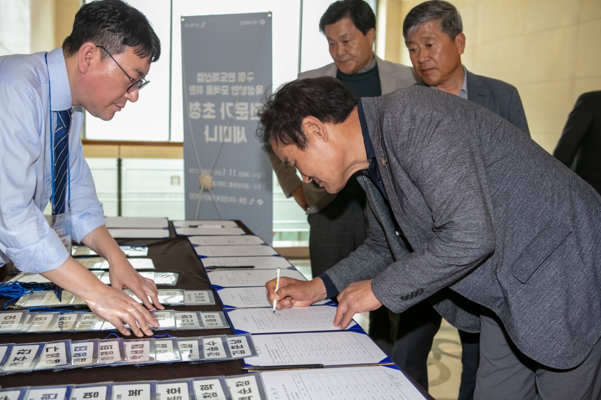 20231101-056[IMG_7826-구미반도체산업 기업협의회 창립총회 및 세미나.jpg