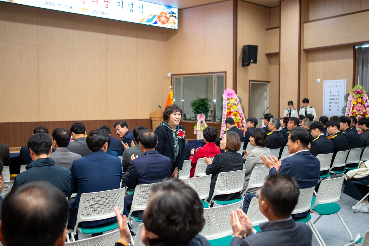 20231109-008[_P7U8066-제61주년 소방의 날 기념식.jpg