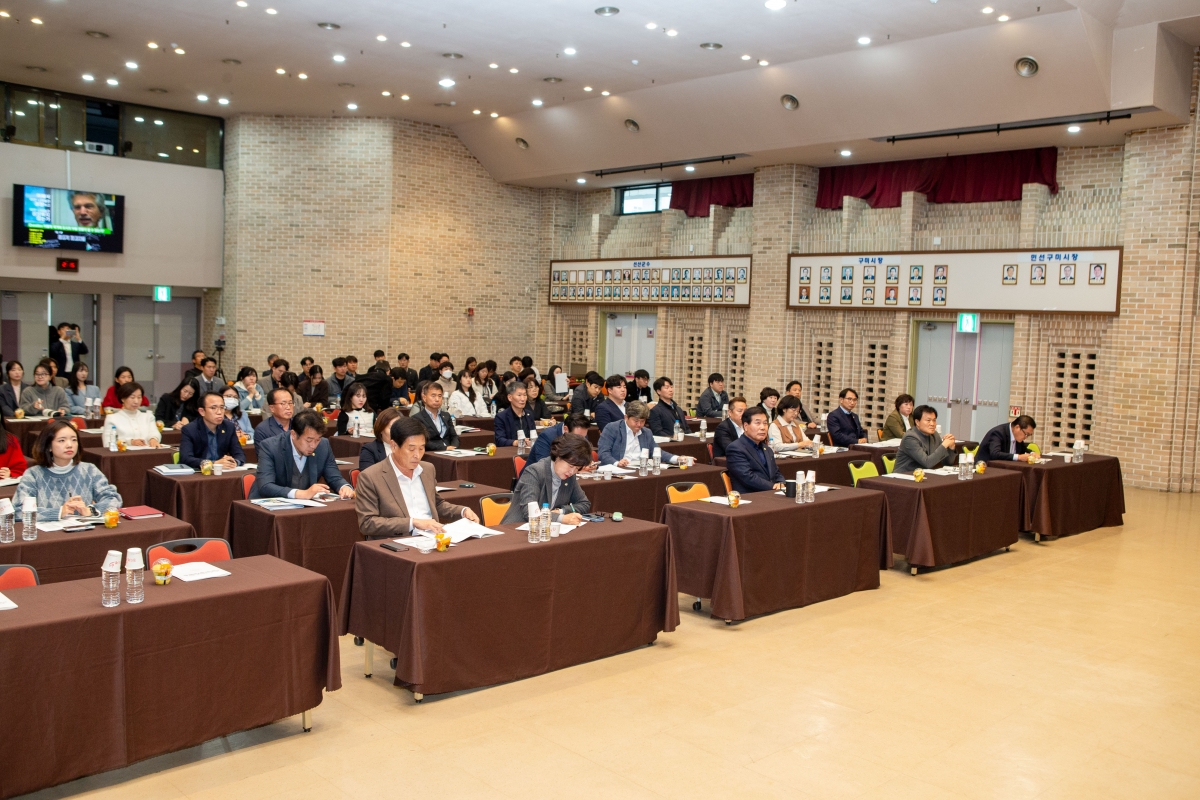 20231110-055[_P7U8435-구미시의회 민간위탁사무의 이해 및 관리방안 특강.jpg