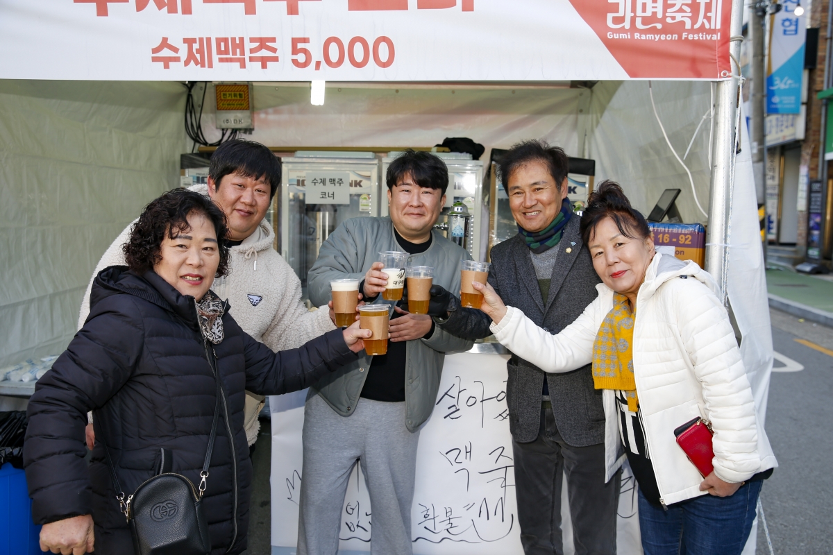 20231117-081[_P7U9212-1-2023 구미라면 축제.jpg
