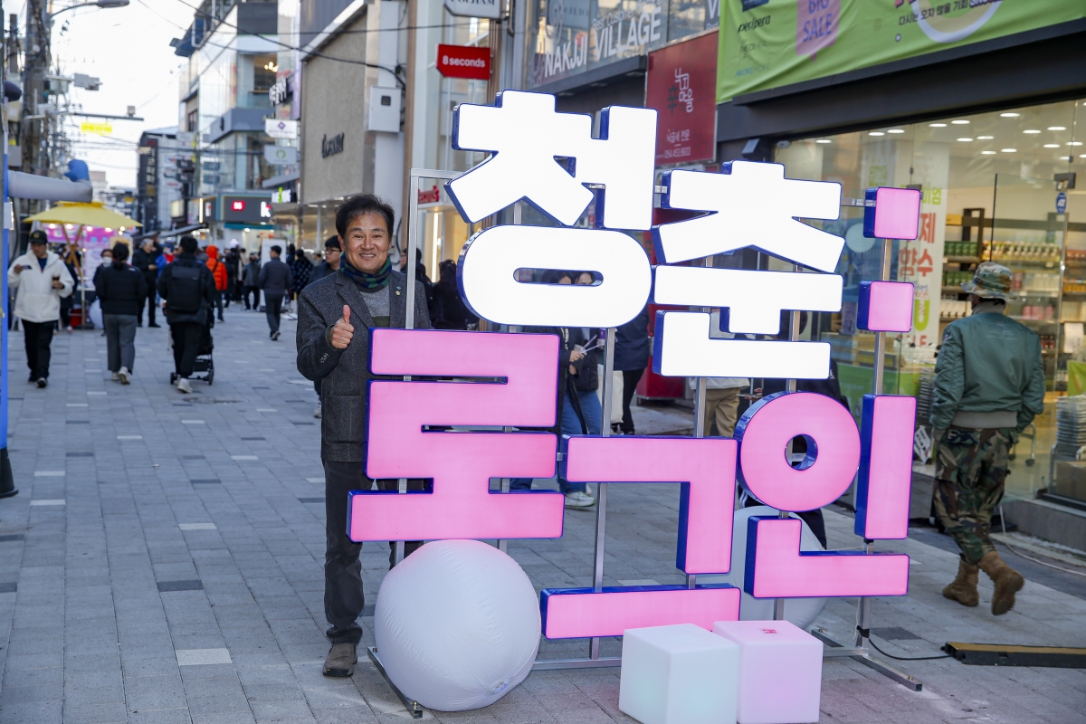 20231117-099[_P7U9238-1-2023 구미라면 축제.jpg