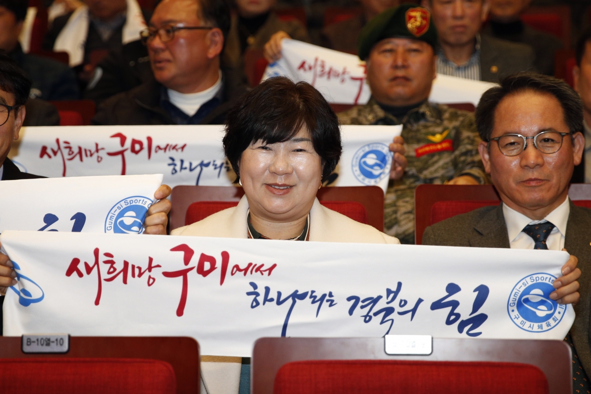 20231120-064[_P7U9723 복사-제62회 경북도민체육대회 성공기원 한마음 결의대회 조직위원회 발대식.jpg