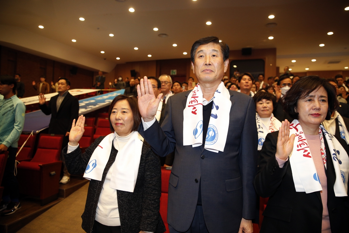 20231120-051[_P7U9694 복사-제62회 경북도민체육대회 성공기원 한마음 결의대회 조직위원회 발대식.jpg