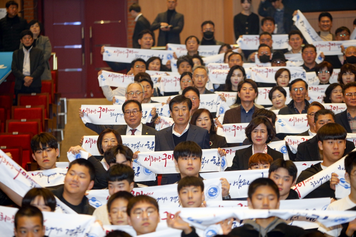 20231120-078[_P7U9759 복사-제62회 경북도민체육대회 성공기원 한마음 결의대회 조직위원회 발대식.jpg