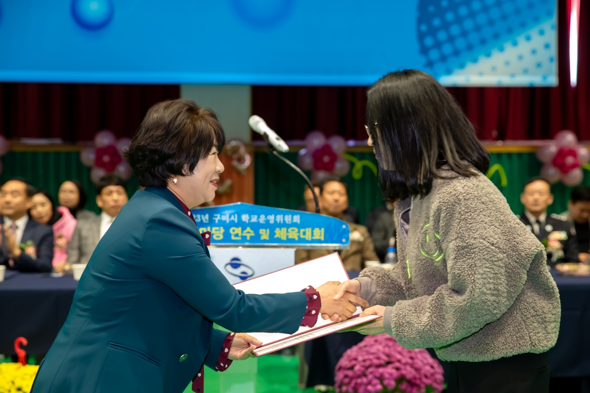 20231121-041[_P7U9855-구미시 학교운영위원장협의회 2023 학부모 연수회 및 화합 체육대회.jpg