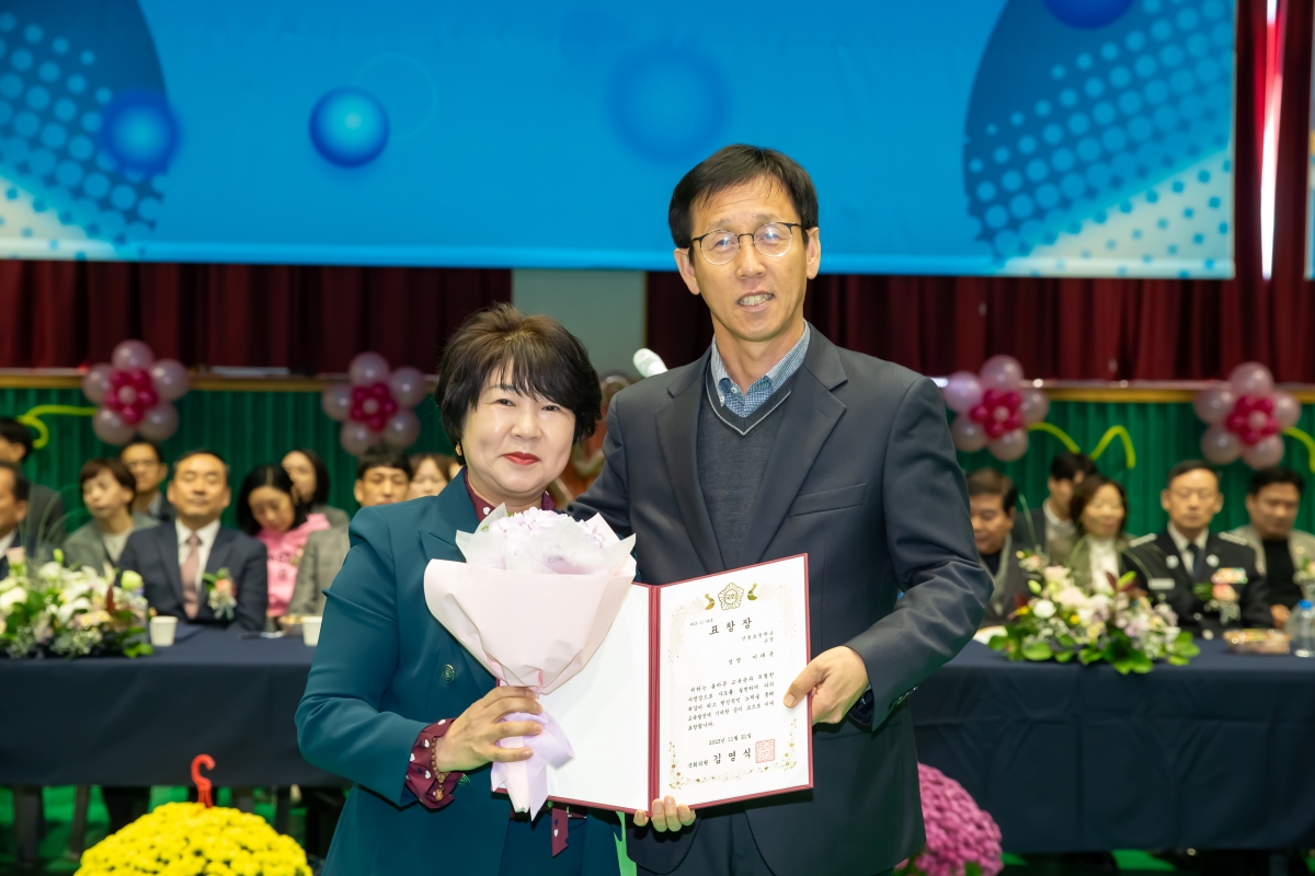 20231121-048[_P7U9869-구미시 학교운영위원장협의회 2023 학부모 연수회 및 화합 체육대회.jpg