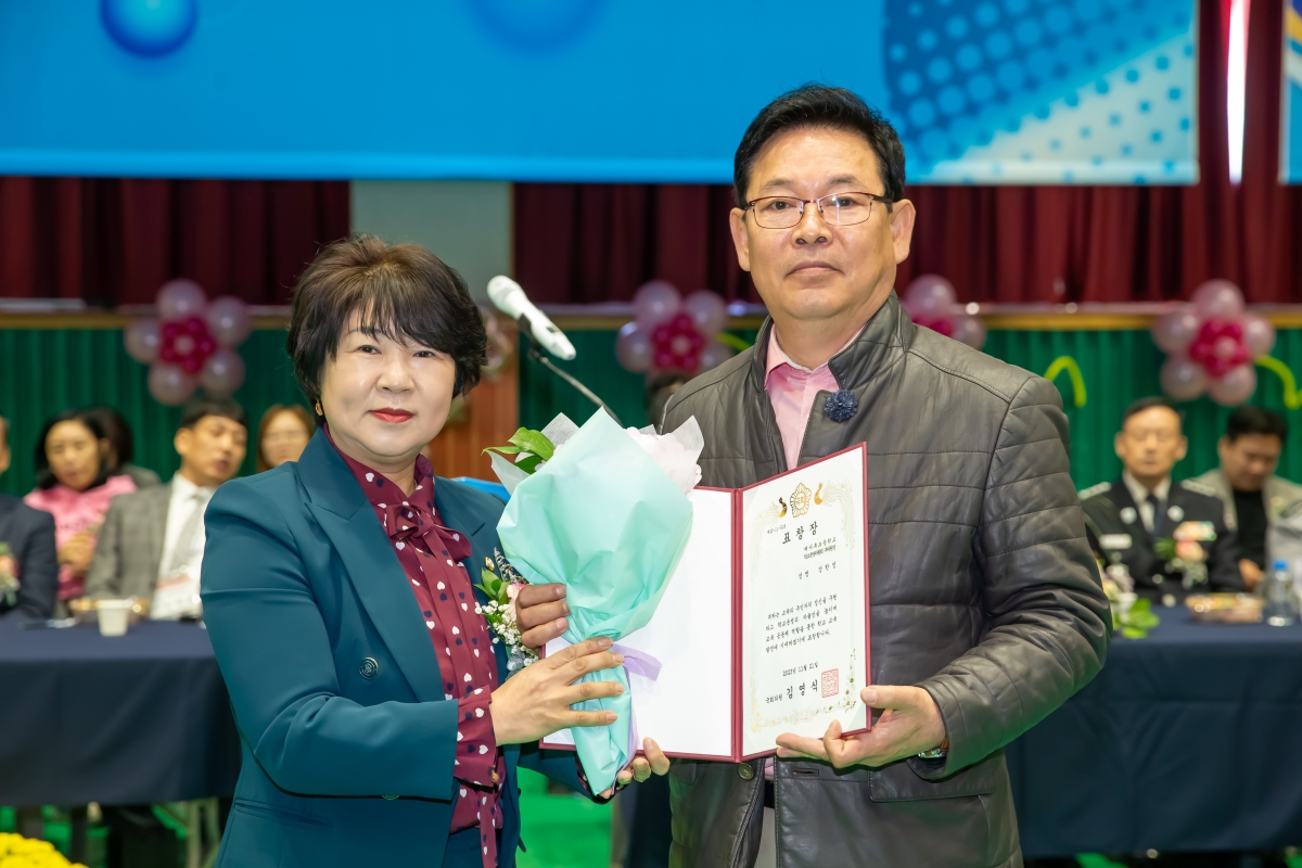 20231121-046[_P7U9864-구미시 학교운영위원장협의회 2023 학부모 연수회 및 화합 체육대회.jpg