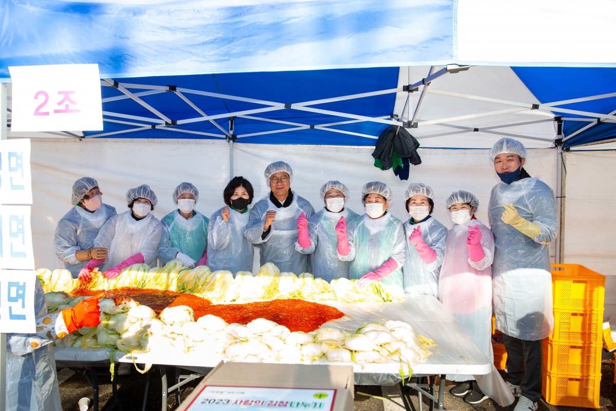 20231122-007[_P7U0007-구미시새마을부녀회 2023 사랑의 김장나누기.jpg