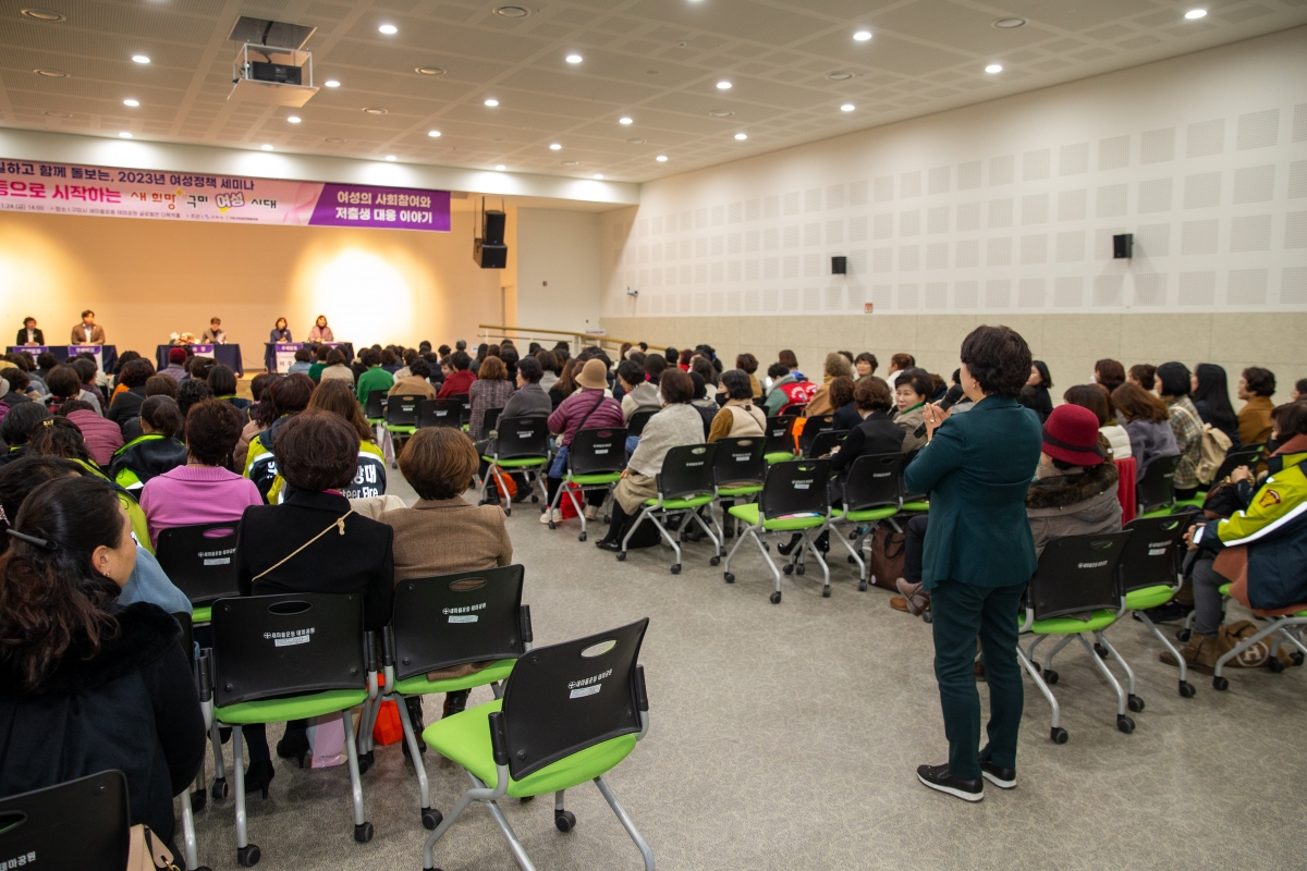 20231124-070[_P7U0494-새희망 구미시대 함께 일하고 함께 돌보는, 2023년 여성정책 세미나.jpg