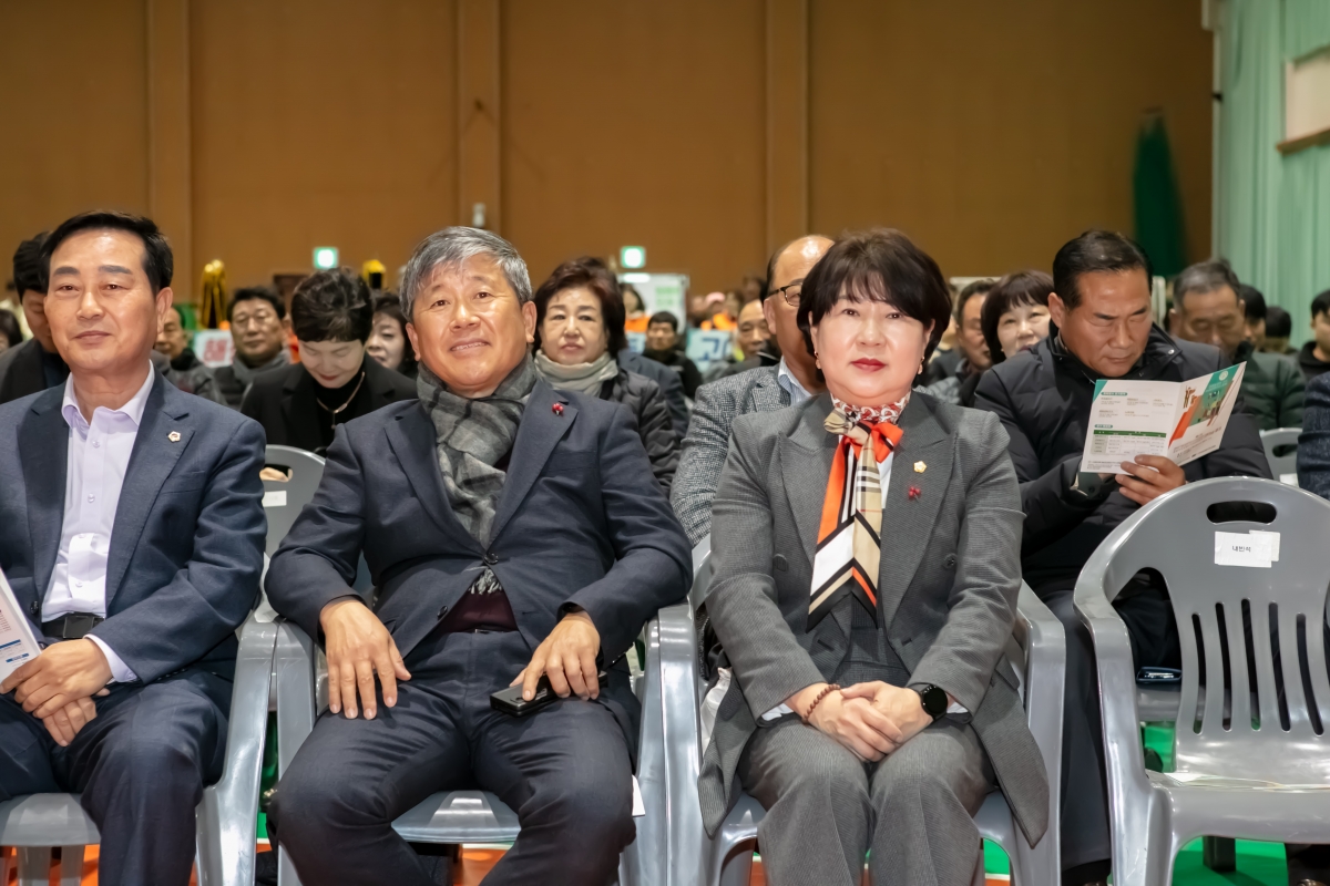 20231206-075[IMG_8768-제12회 농업경영인구미시연합회 한마음 대회.jpg
