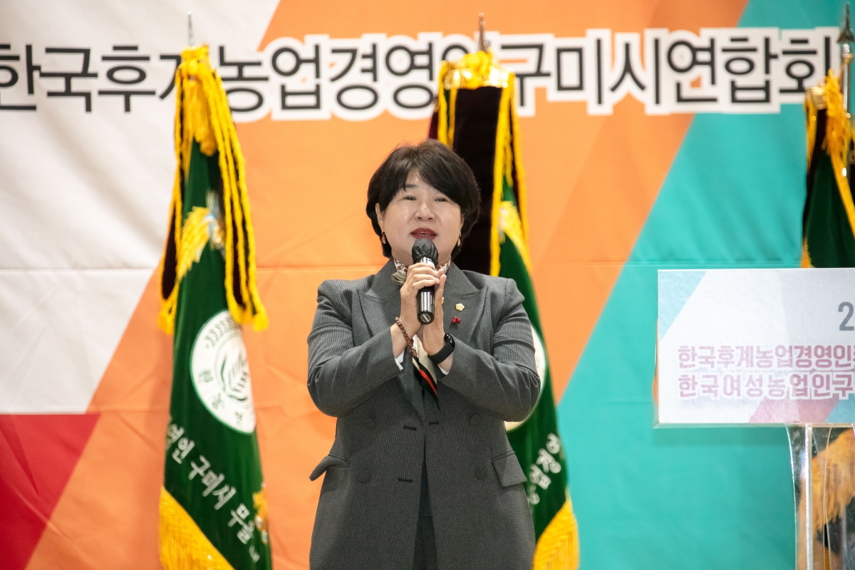 20231206-100[IMG_8815-제12회 농업경영인구미시연합회 한마음 대회.jpg