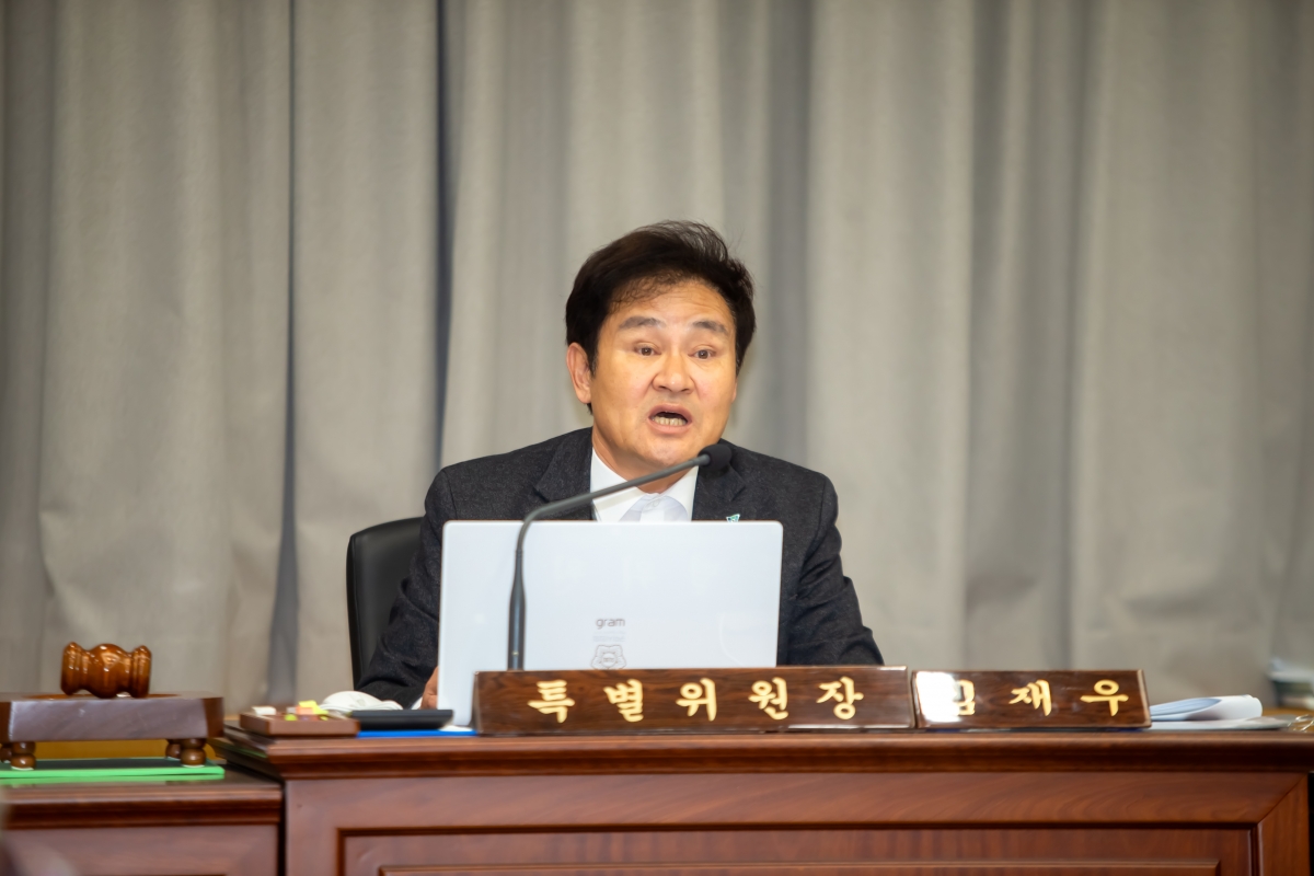 20231207-020[_P7U2260-제272회 제2차 정례회시 예산결산특별위원회 2024년도 예산안 및 기금운용계획안 심사 활동.jpg