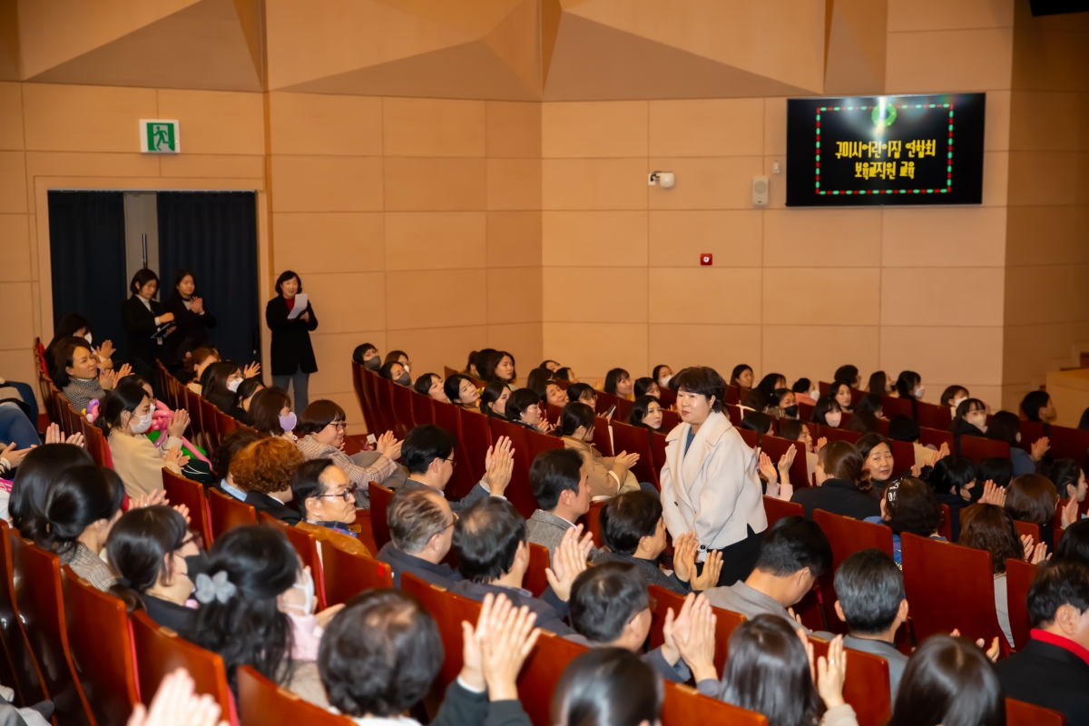 20231213-091[_P7U3168-2023 구미시어린이집 연합회 보육발전 유공 표창 및 보육교직원 힐링 교육.jpg