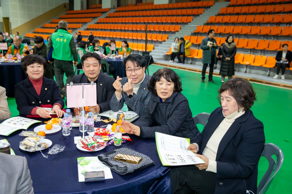 20231221-030[_P7U7623-2023 새마을지도자역량강화 워크숍.jpg