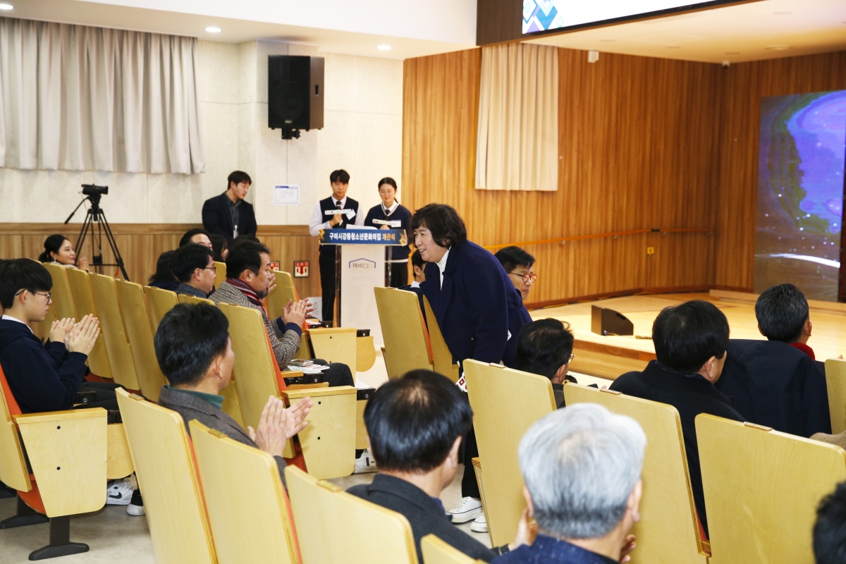 20231222-012[_P7U7784 복사-구미시 강동청소년문화의집 개관식.jpg