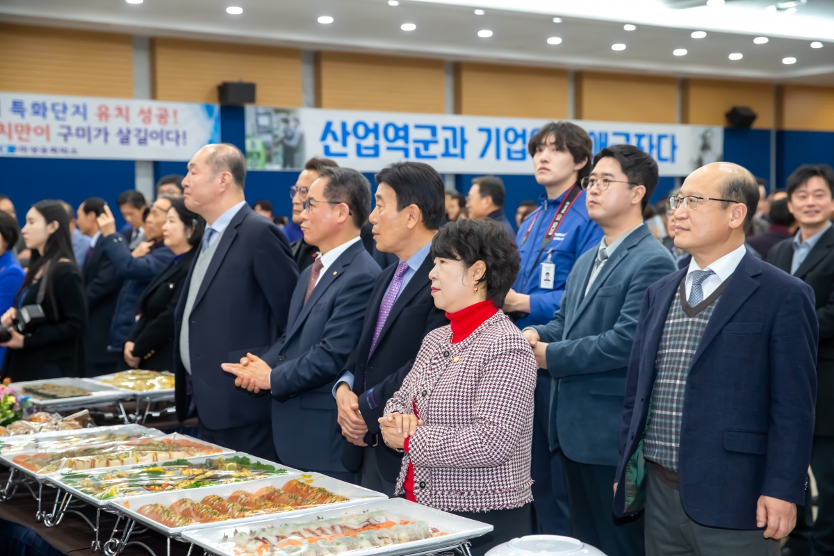 20240103-112[_P7U9177-2024년 구미상공회의소 신년 인사회.jpg