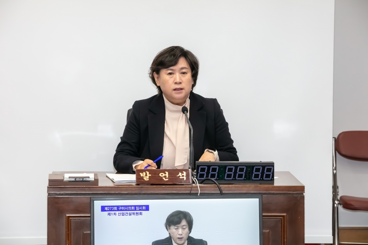 20240117-035[IMG_9021-제273회 임시회 산업건설위원회 조례안 심사활동.jpg