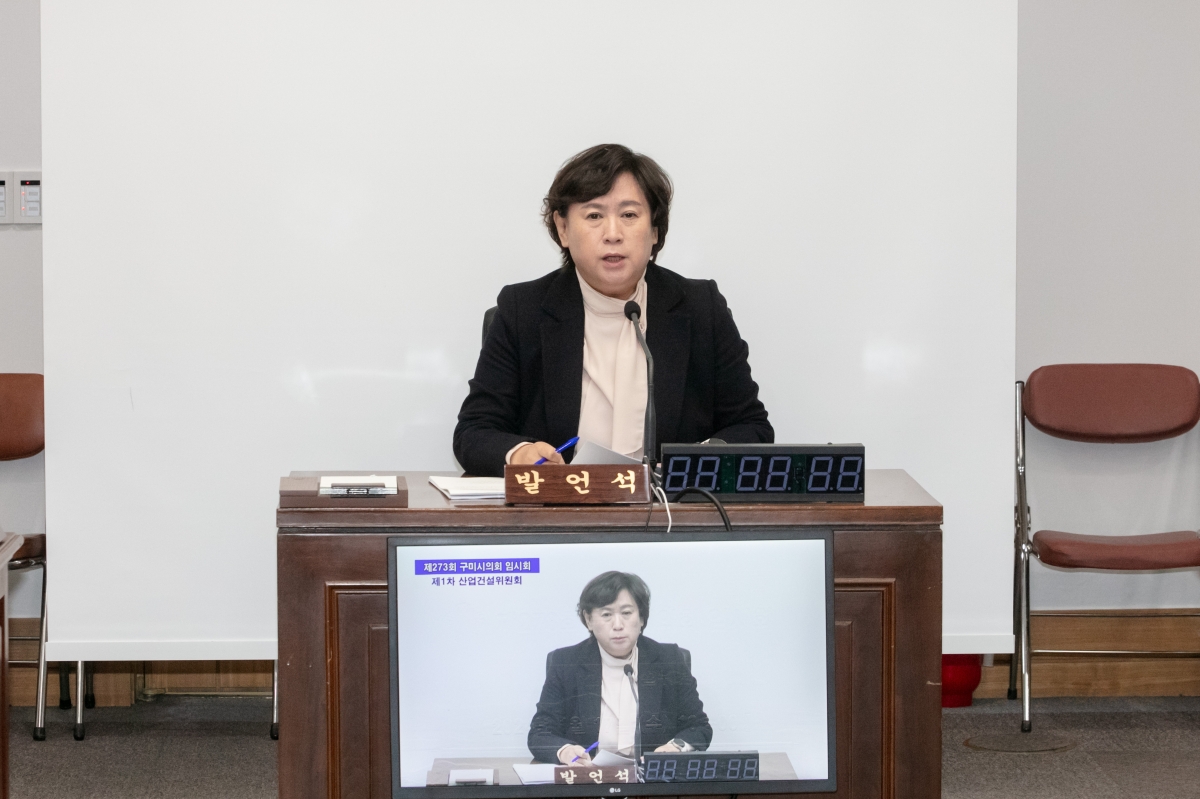 20240117-034[IMG_9013-제273회 임시회 산업건설위원회 조례안 심사활동.jpg