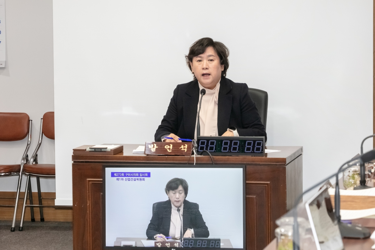 20240117-036[IMG_9030-제273회 임시회 산업건설위원회 조례안 심사활동.jpg