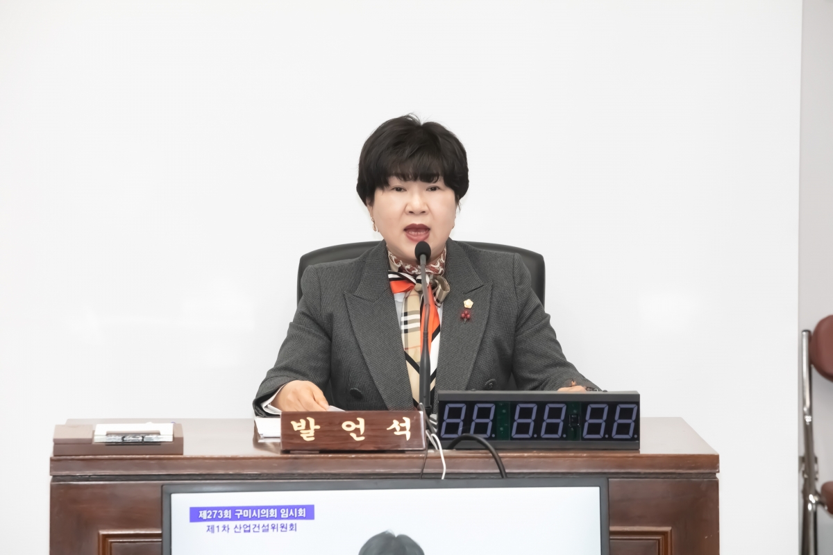 20240117-052[IMG_9122-제273회 임시회 산업건설위원회 조례안 심사활동.jpg