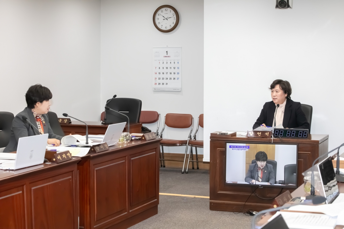 20240117-039[IMG_9041-제273회 임시회 산업건설위원회 조례안 심사활동.jpg
