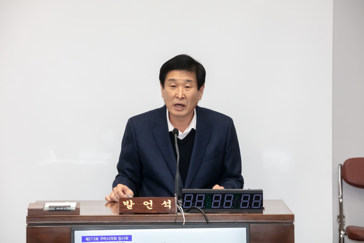 20240117-043[IMG_9066-제273회 임시회 산업건설위원회 조례안 심사활동.jpg