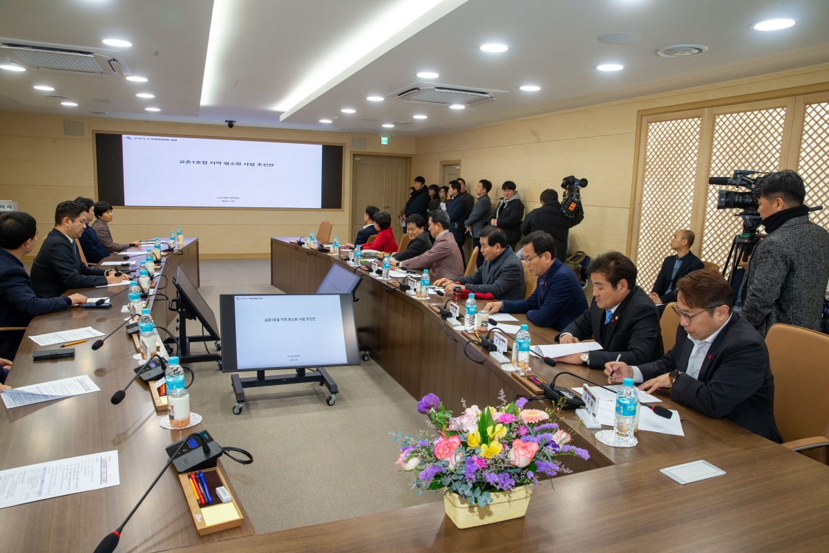 20240125-039[_P7U0585-구미시⟺교촌에프앤비(주) MOU 체결.jpg