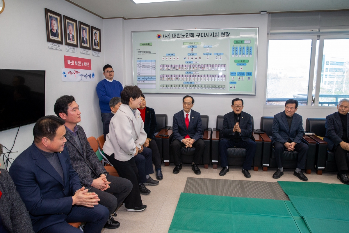 20240213-008[_P7U1722-2024년 설 맞이 대한노인회구미시지회 신년인사.jpg