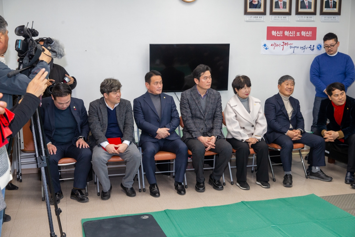 20240213-015[_P7U1755-2024년 설 맞이 대한노인회구미시지회 신년인사.jpg