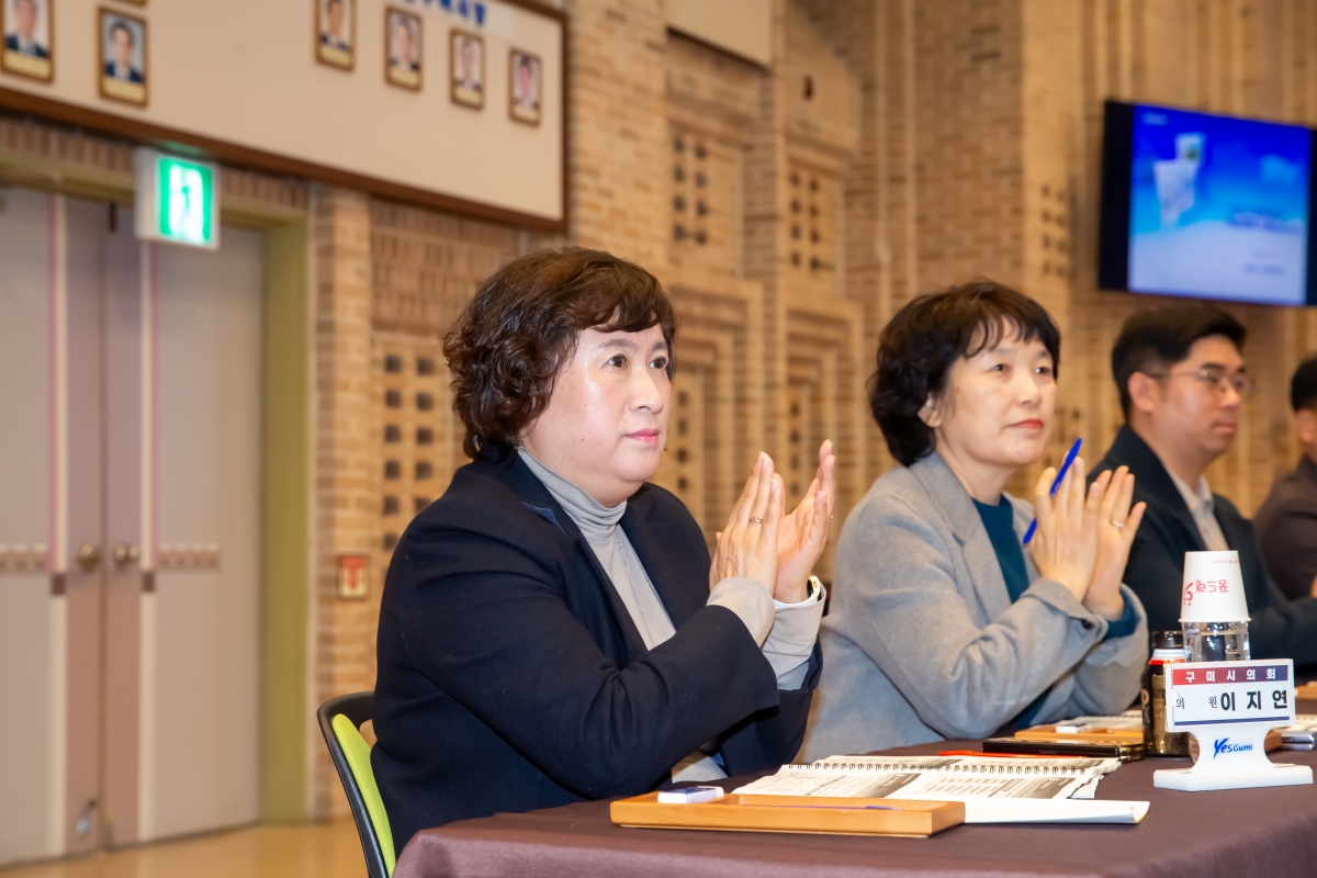 20240215-006[_P7U1865-구미시 방위산업 육성계획 수립 연구용역 최종보고.jpg