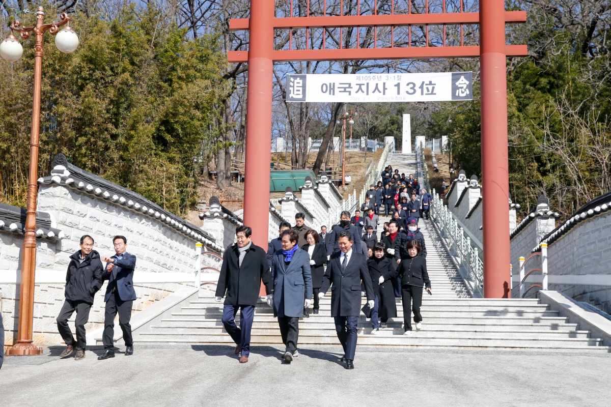 20240301-123[_P7U3069-1-3·1절 기념 독립유공자비 13위 추념.jpg