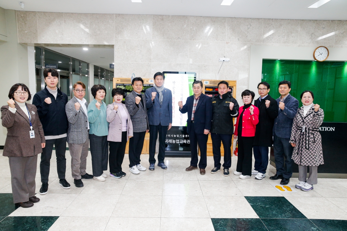 20240305-068[_P7U3351-1-제274회 임시회 산업건설위원회 농업기술센터 현장방문.jpg