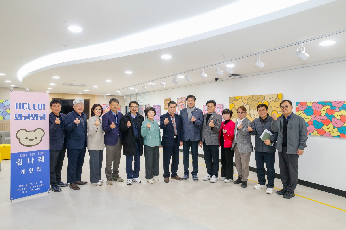 20240305-134[_P7U3553-1-제274회 임시회 산업건설위원회 선산출장소 현장방문.jpg