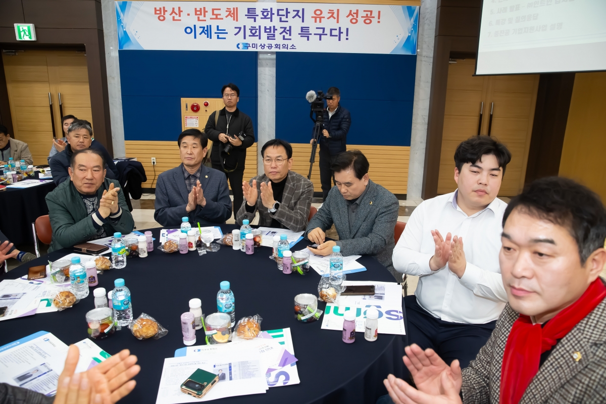 20240307-007[_P7U3743-제51회 상공의 날 기념행사.jpg