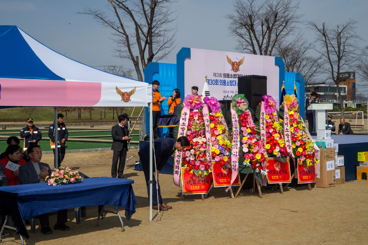 20240319-013[_P7U4426-제3회 의용소방대의 날 기념행사.jpg