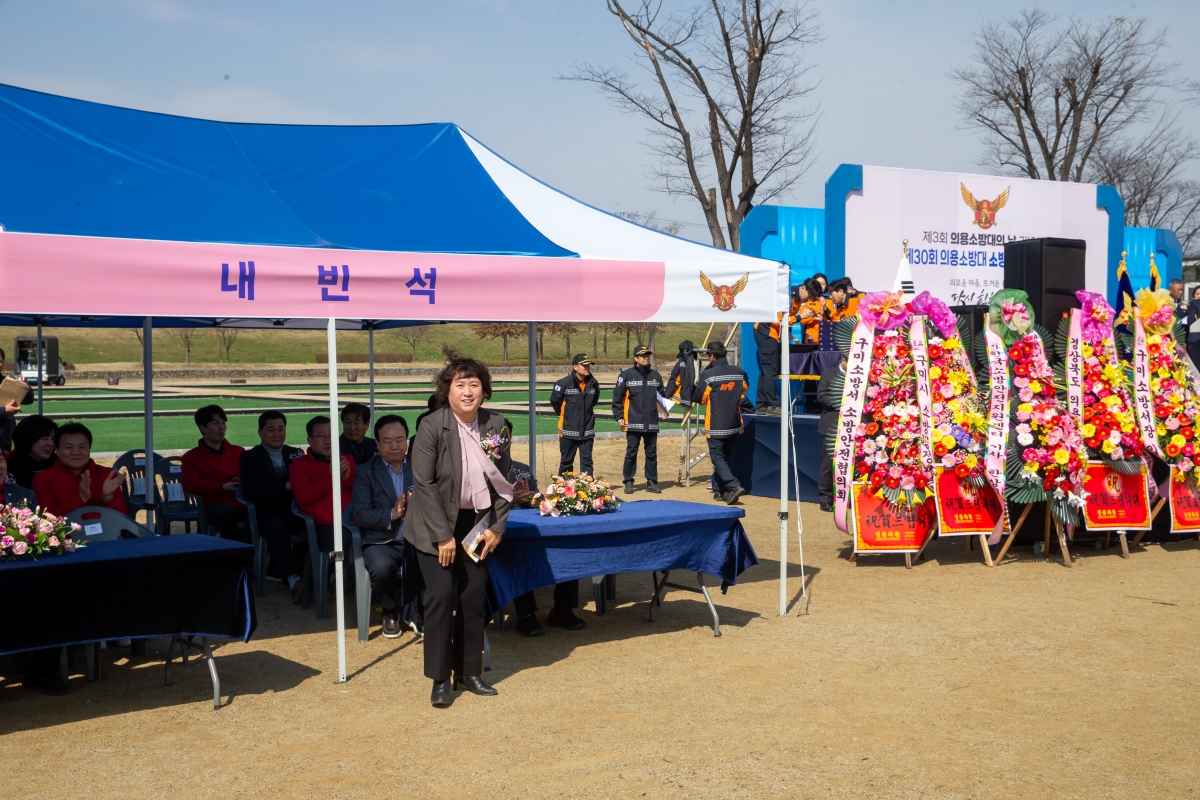 20240319-015[_P7U4434-제3회 의용소방대의 날 기념행사.jpg