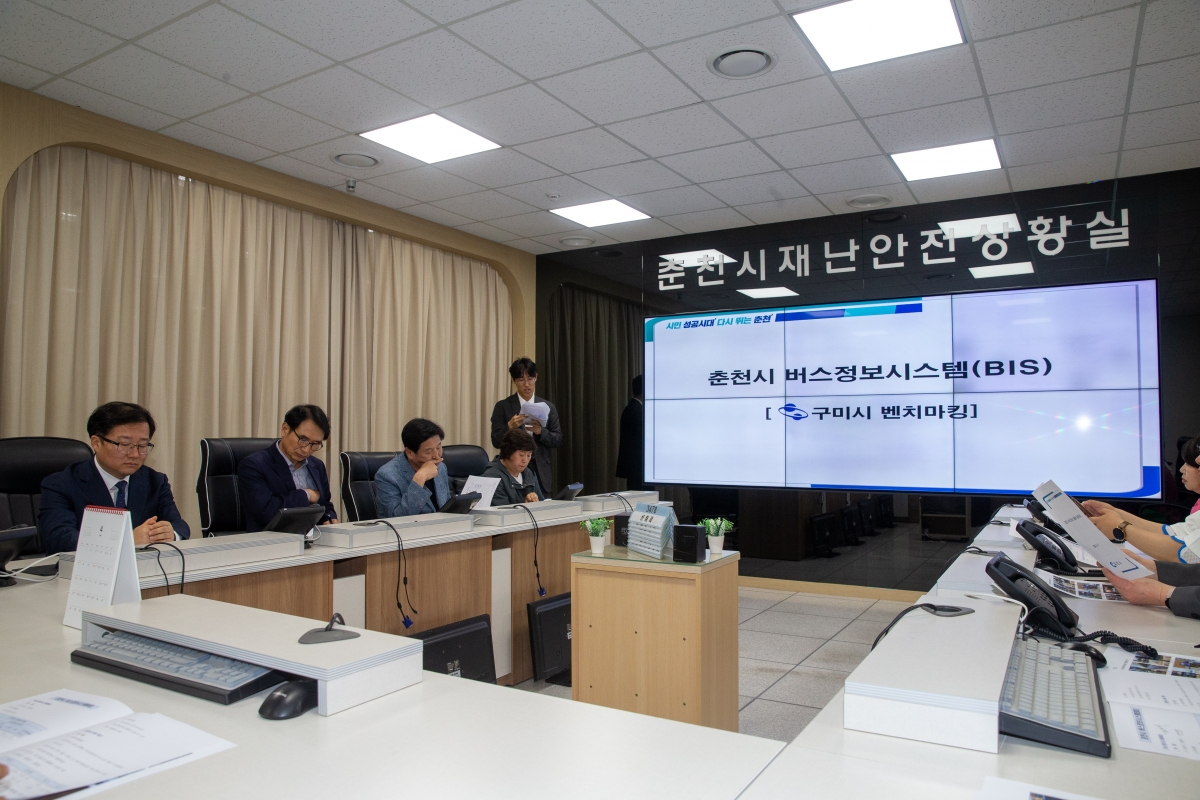 20240417-049[_P7U6256-제275회 임시회시 산업건설위원회 춘천시 버스정보시스템(BIS) 비교견학-1일차.jpg