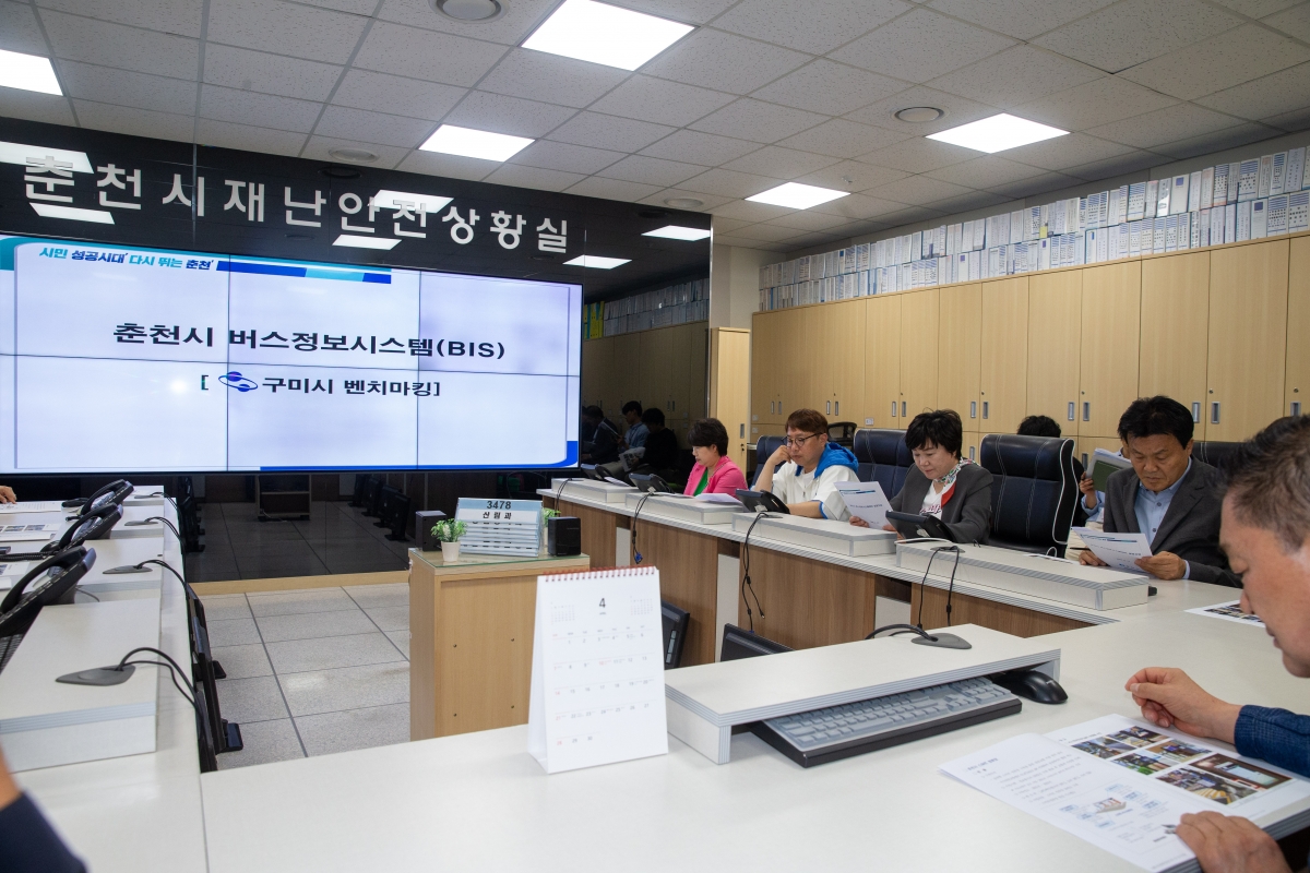 20240417-050[_P7U6257-제275회 임시회시 산업건설위원회 춘천시 버스정보시스템(BIS) 비교견학-1일차.jpg