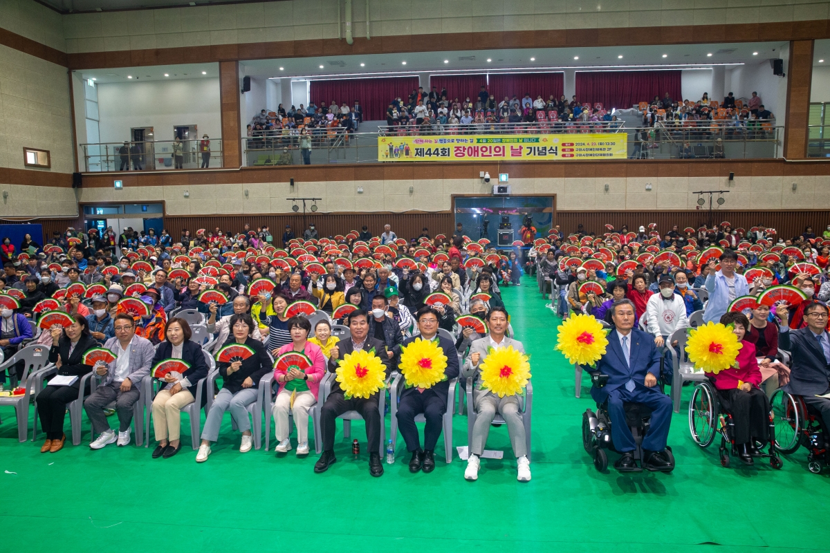 20240423-062[_P7U7300-제44회 장애인의 날 기념식.jpg