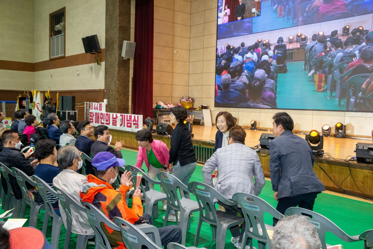 20240423-008[_P7U7092-제44회 장애인의 날 기념식.jpg