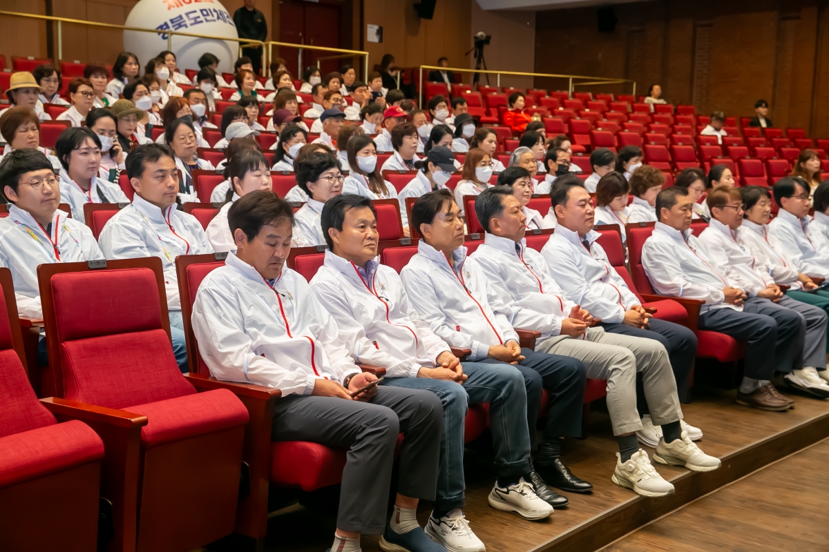 20240430-011[_P7U8770-제62회 경북도민체육대회 구미시 자원봉사자 발대식 및 기본교육.jpg