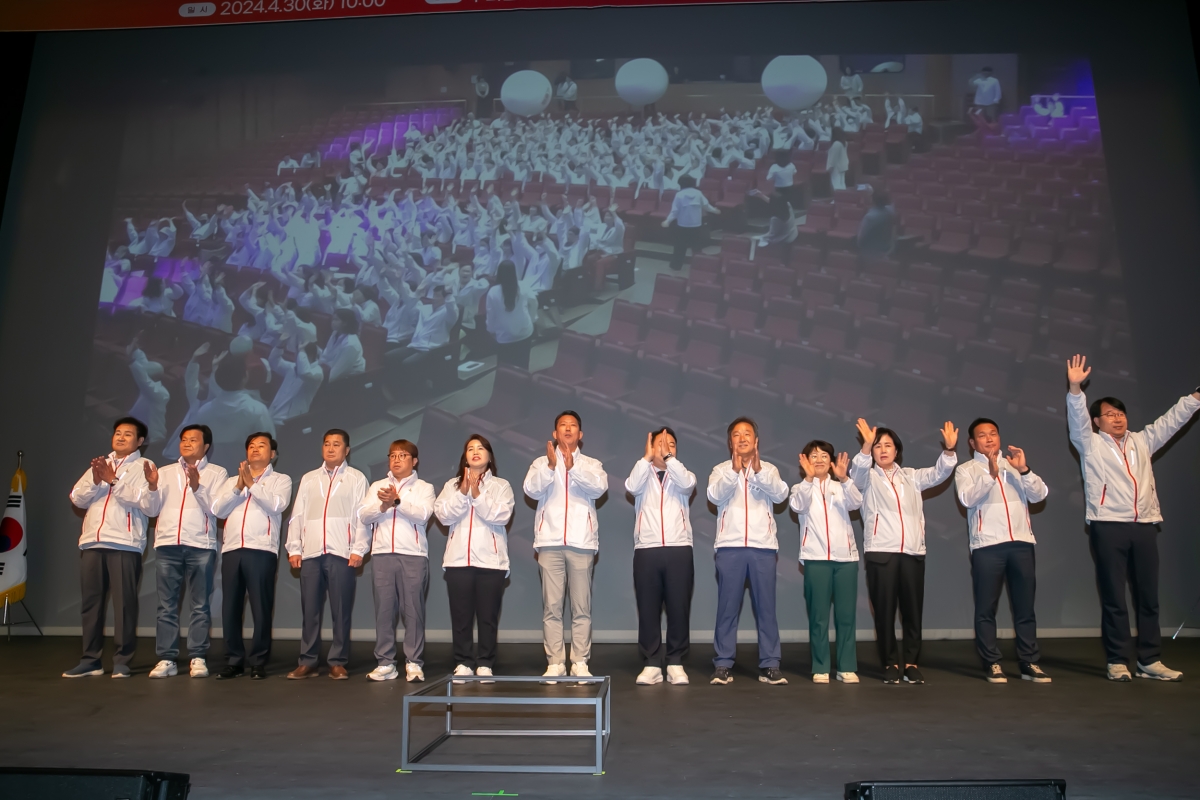 20240430-014[_P7U8780-제62회 경북도민체육대회 구미시 자원봉사자 발대식 및 기본교육.jpg