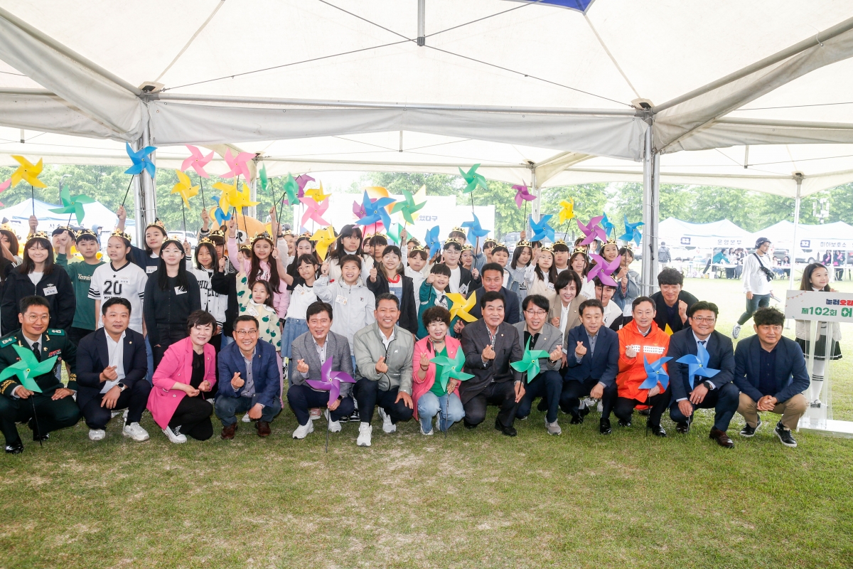 20240505-037[_P7U9328-1-제102회 어린이날 기념행사.jpg