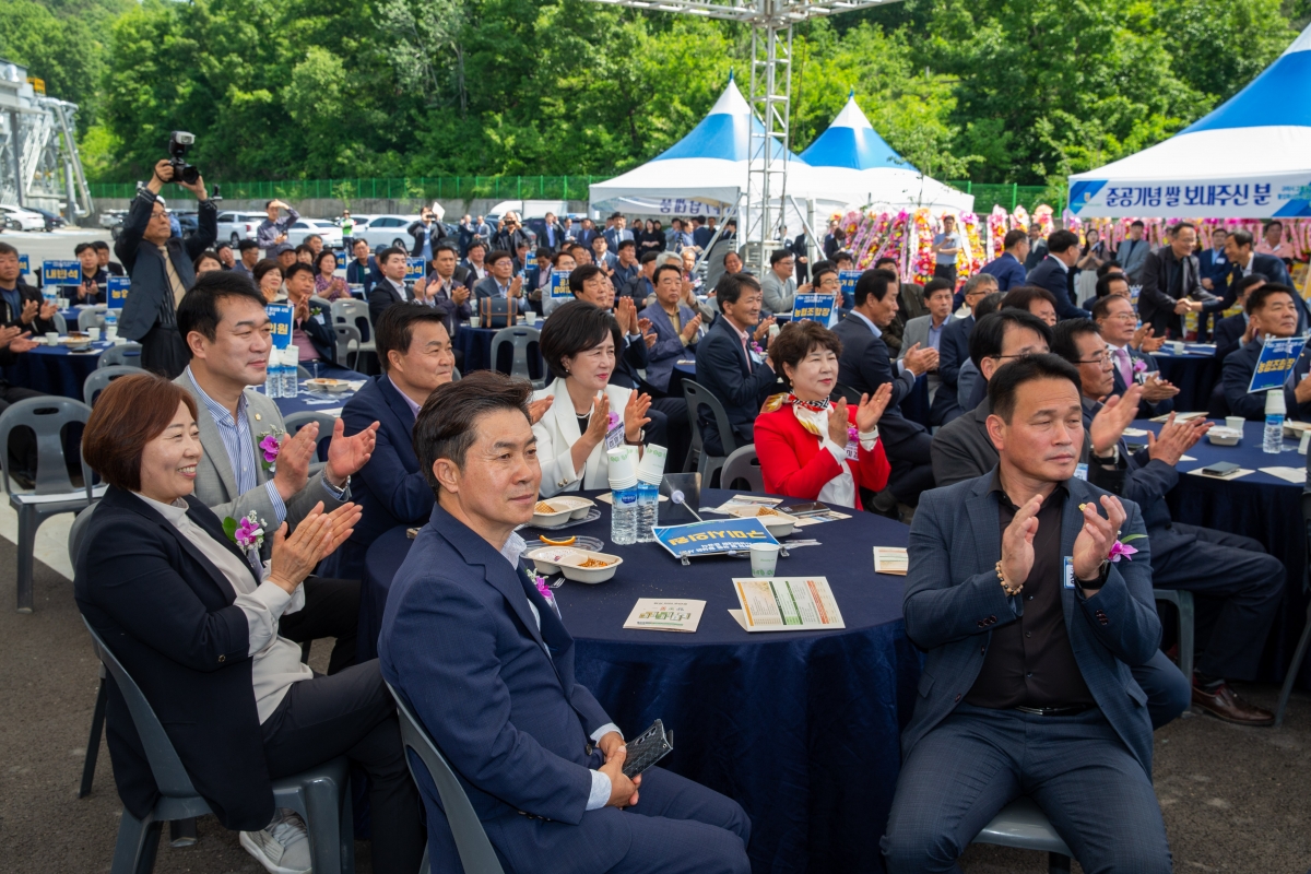 20240510-008[_P7U0042-농업인과 지역민이 함께 상생하는 고품질쌀 유통활성화사업 준공식.jpg