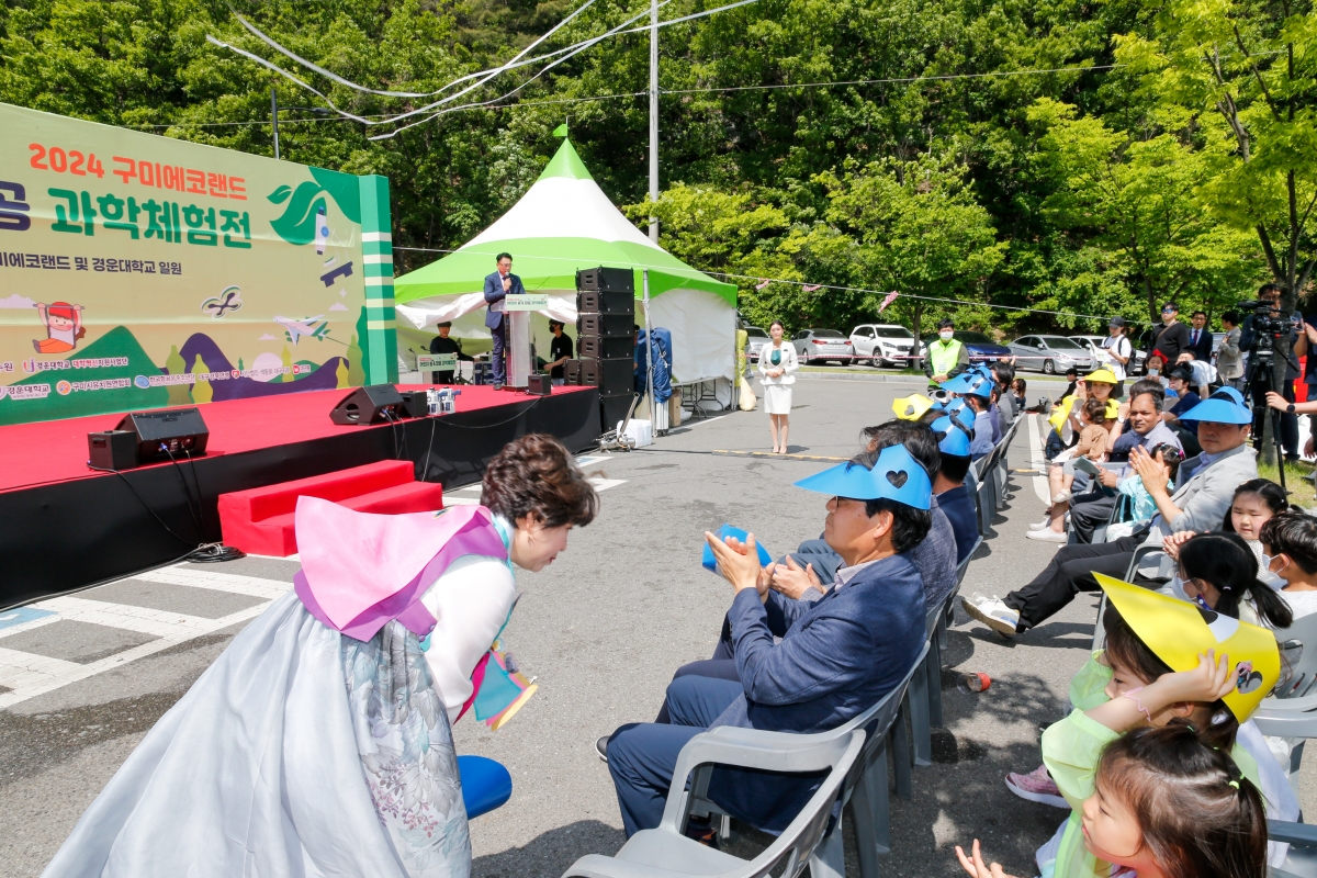 20240511-008[_P7U0631-1-구미에코랜드 어린이 숲 & 항공 과학 체험전.jpg