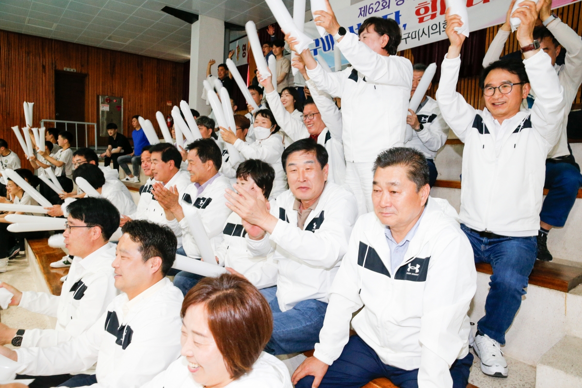 20240512-013[_P7U1001-1-제62회 경북도민체육대회 참가한 구미시선수단 방문 격려.jpg