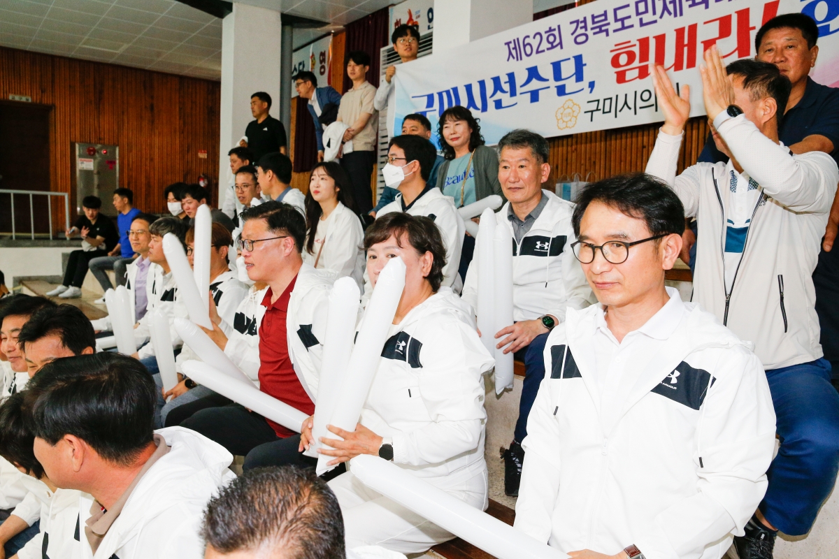 20240512-016[_P7U1007-1-제62회 경북도민체육대회 참가한 구미시선수단 방문 격려.jpg