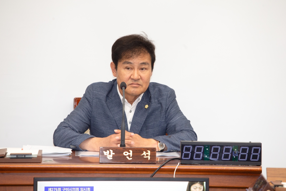 20240517-034[_P7U1651-제276회 임시회 기획행정위원회 조례안 심사활동.jpg