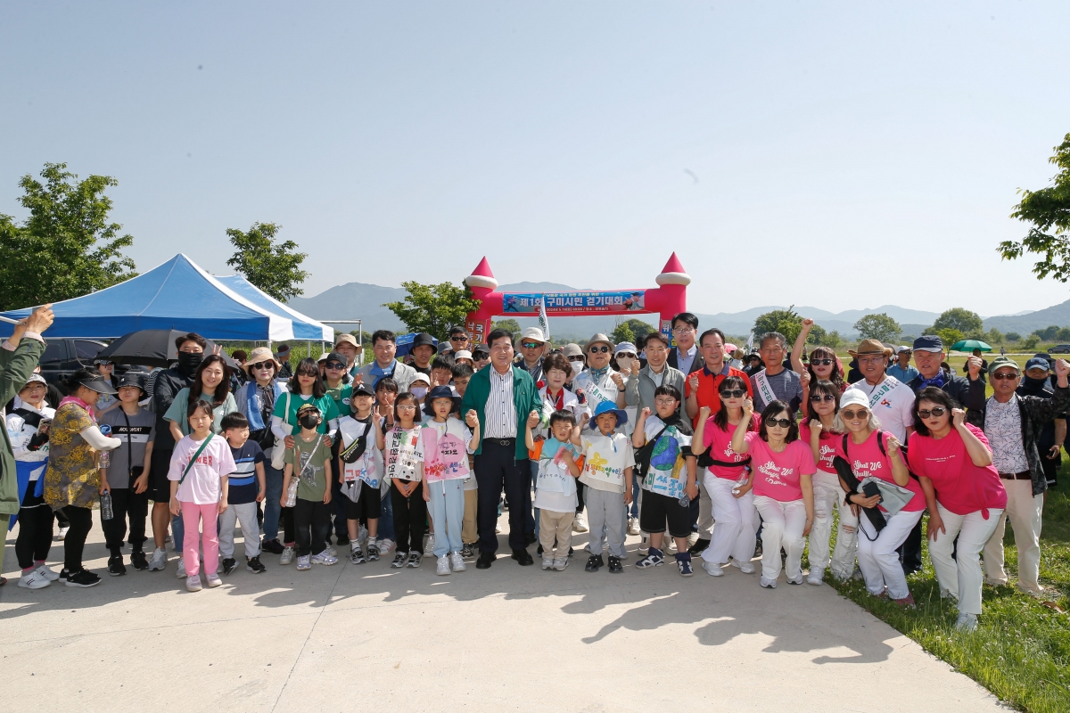 20240518-025[_P7U1868-1-낙동강 국가정원 추진 제1회 구미시민 걷기 대회.jpg